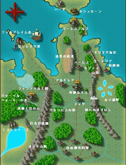 ザルツ地方.jpg